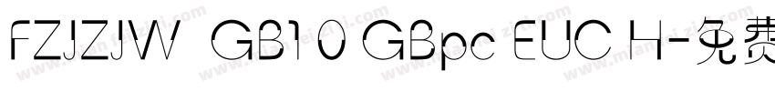 FZJZJW  GB1 0 GBpc EUC H字体转换